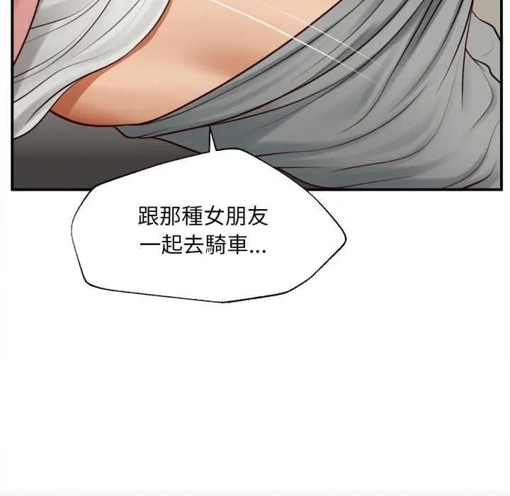 无限轮回的一天第27話