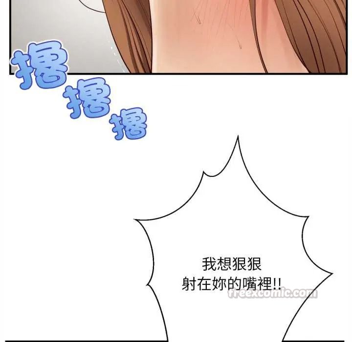 无限轮回的一天第27話