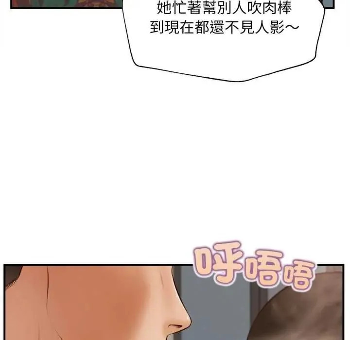 無限輪廻的一天第27話