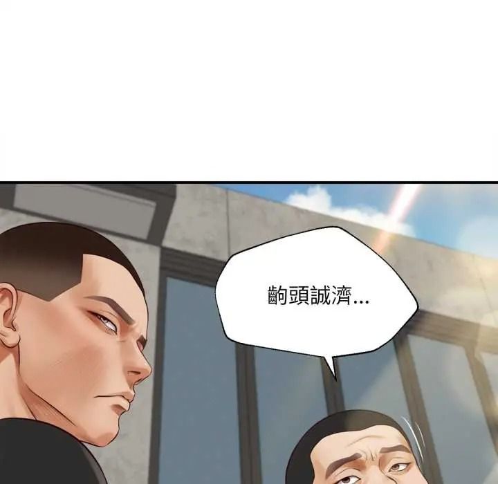 无限轮回的一天第27話