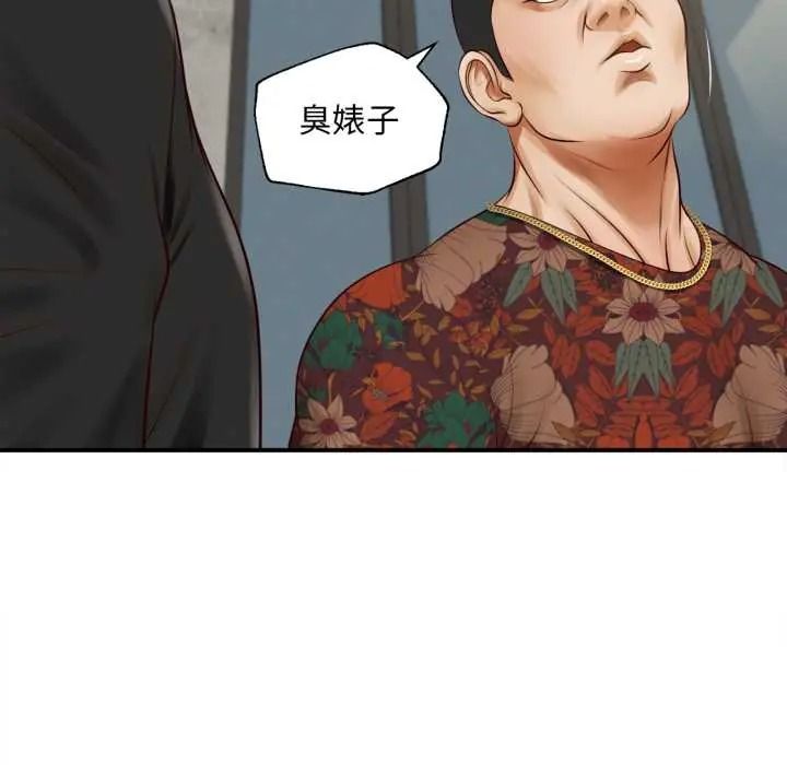 無限輪廻的一天第27話