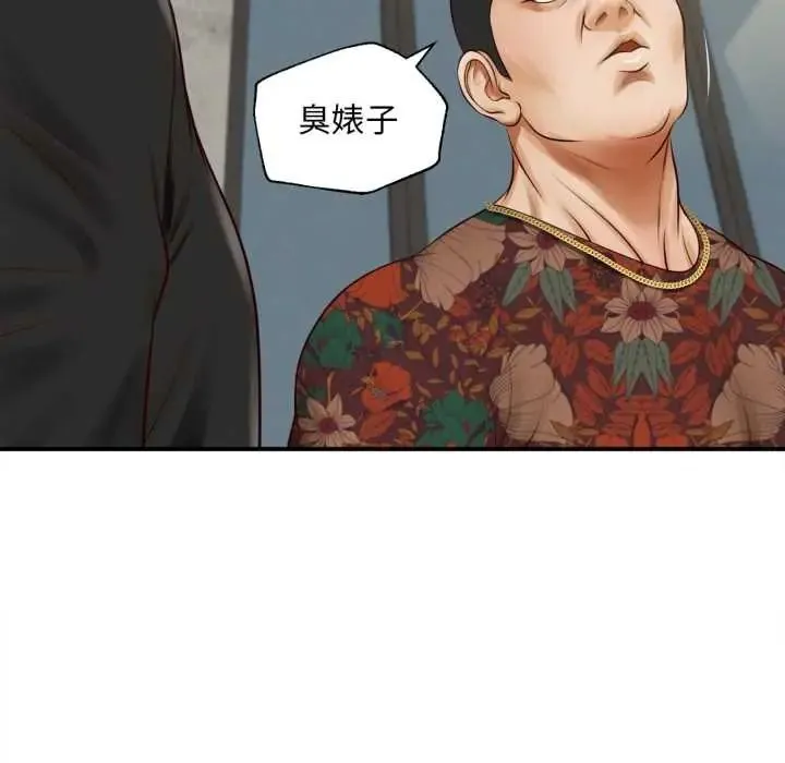 無限輪廻的一天第27話