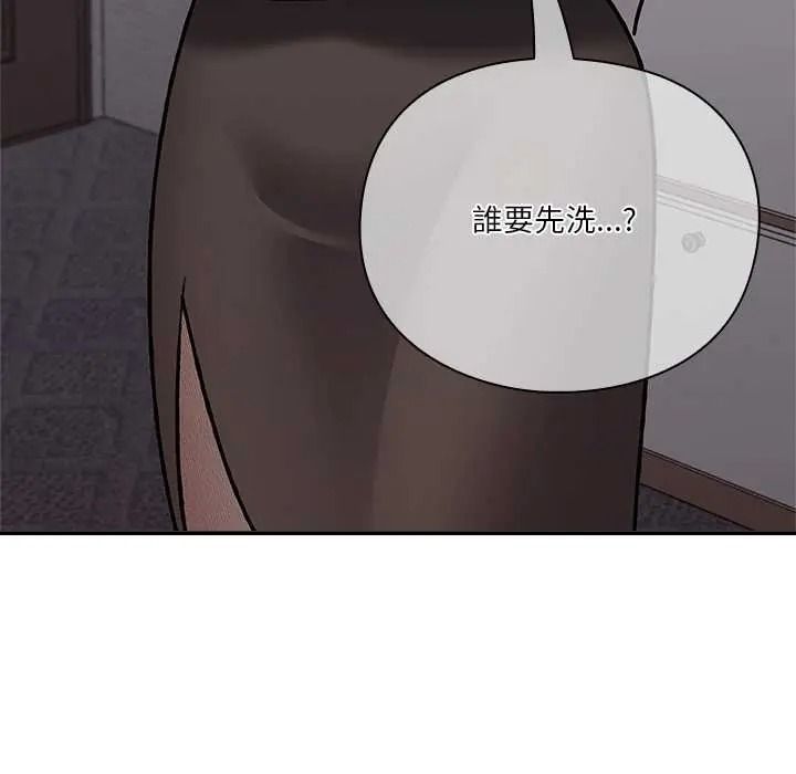 扑通扑通终极密码第34話