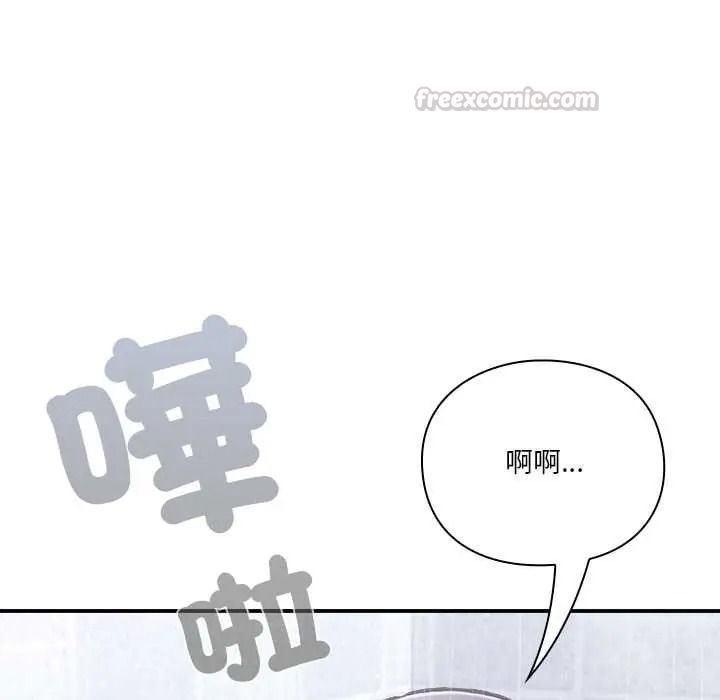 扑通扑通终极密码第34話