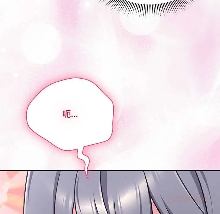 扑通扑通终极密码第34話