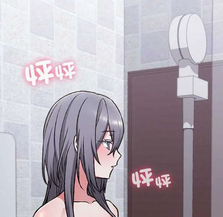 扑通扑通终极密码第34話