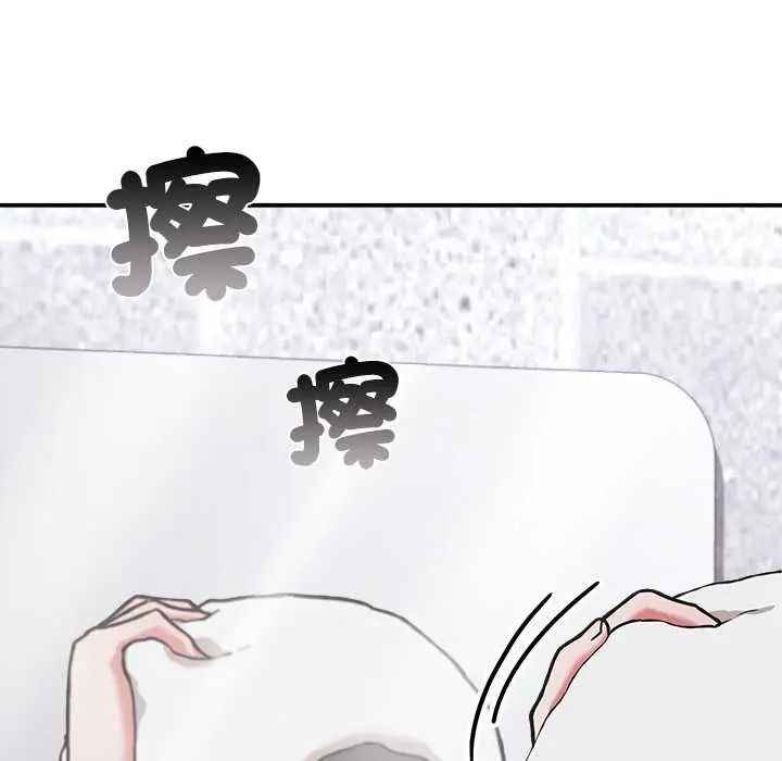 扑通扑通终极密码第34話