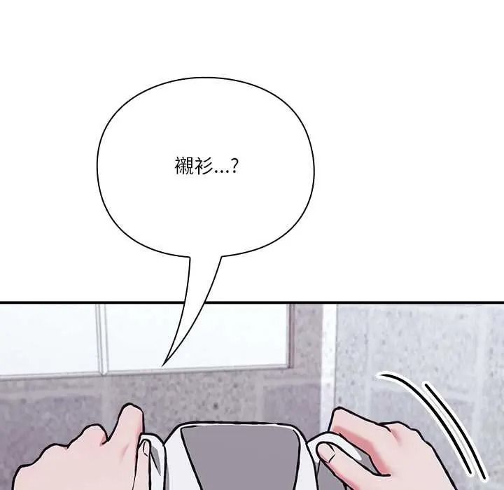 扑通扑通终极密码第34話