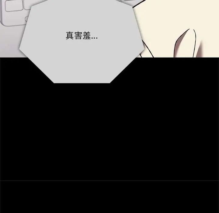 扑通扑通终极密码第34話