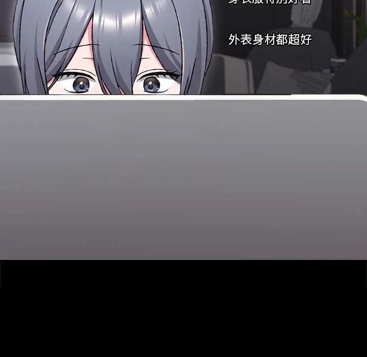 撲通撲通終極密碼第34話