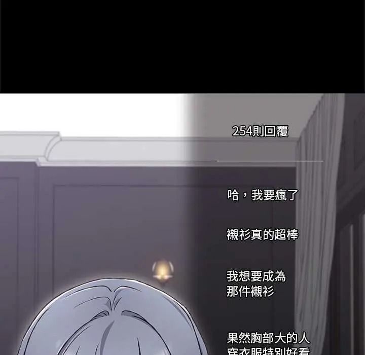 撲通撲通終極密碼第34話