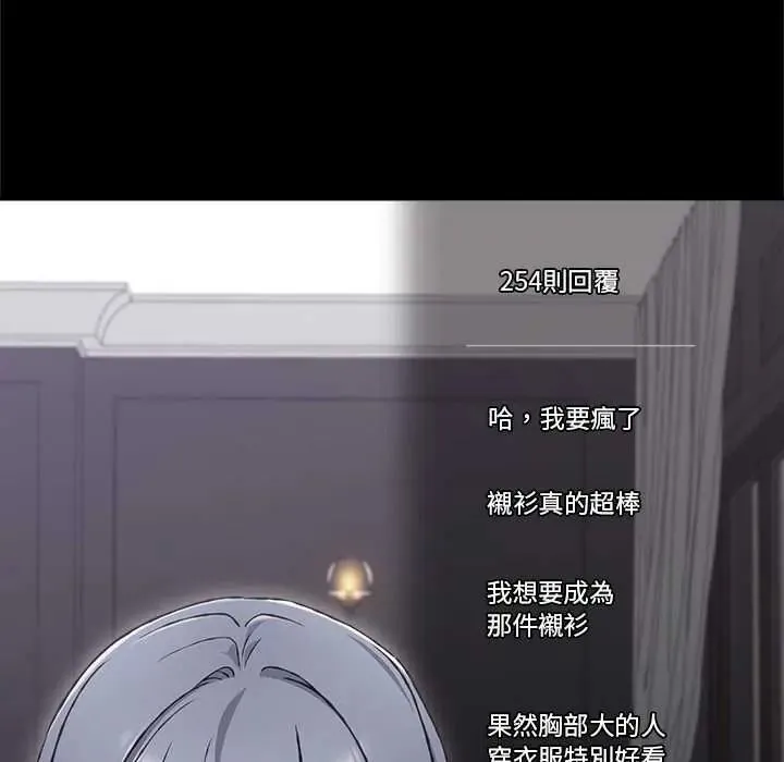 撲通撲通終極密碼第34話