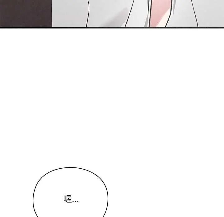 撲通撲通終極密碼第34話