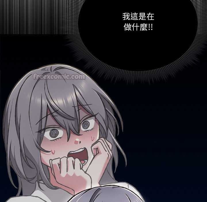 撲通撲通終極密碼第34話