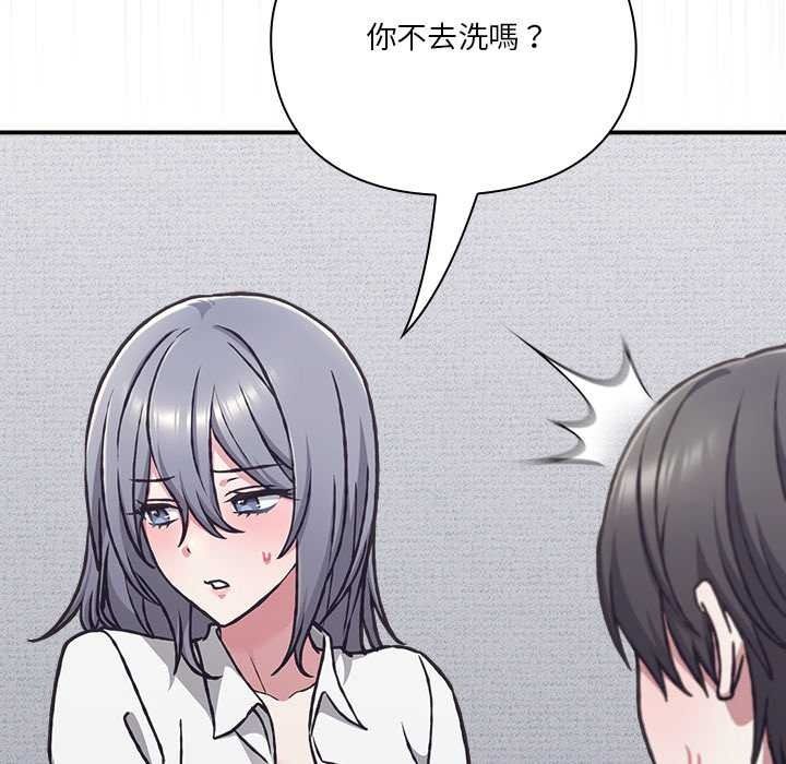 撲通撲通終極密碼第34話