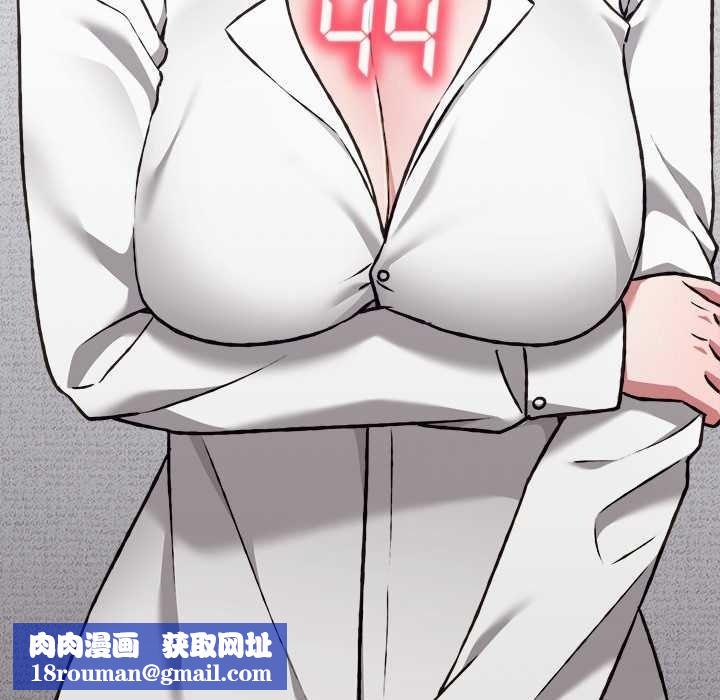 撲通撲通終極密碼第34話