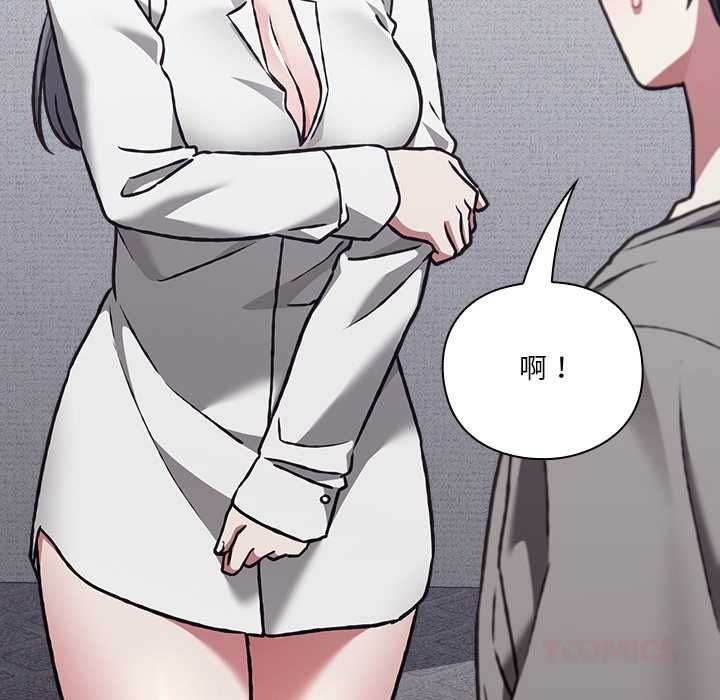 扑通扑通终极密码第34話