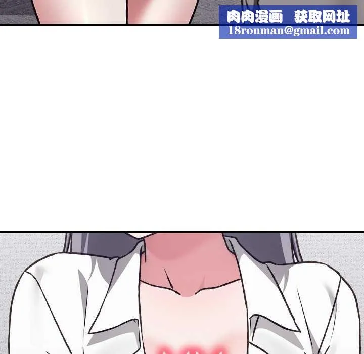撲通撲通終極密碼第34話