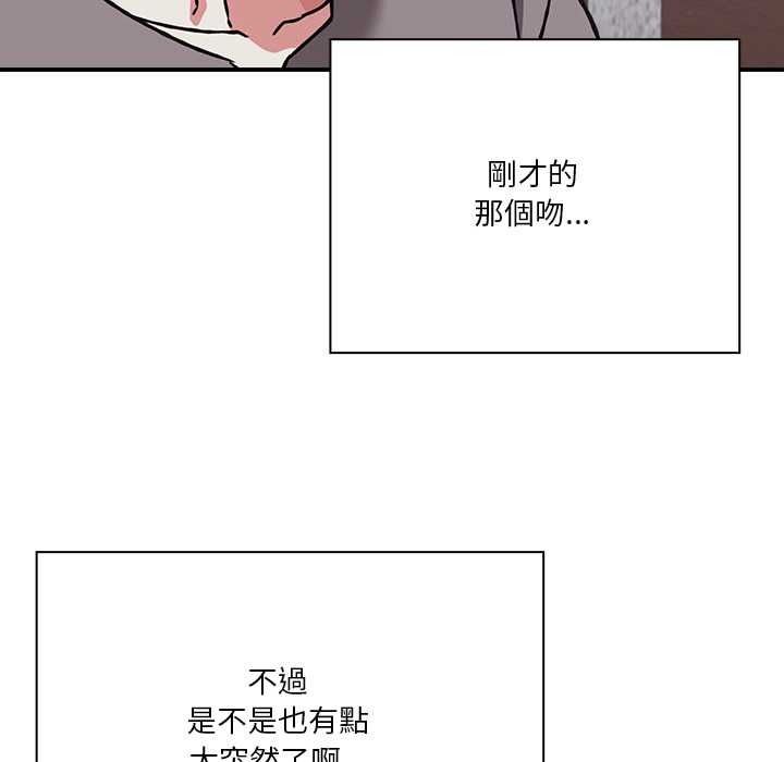 撲通撲通終極密碼第34話