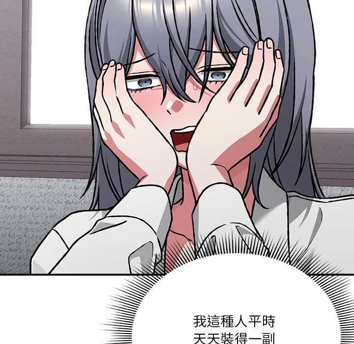 扑通扑通终极密码第34話