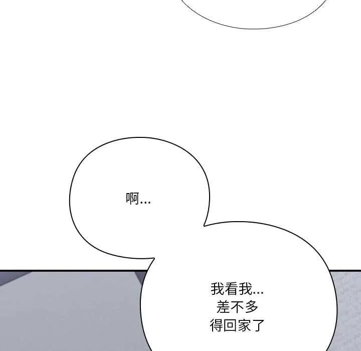 撲通撲通終極密碼第34話