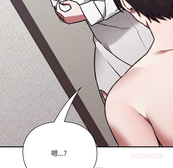 扑通扑通终极密码第34話
