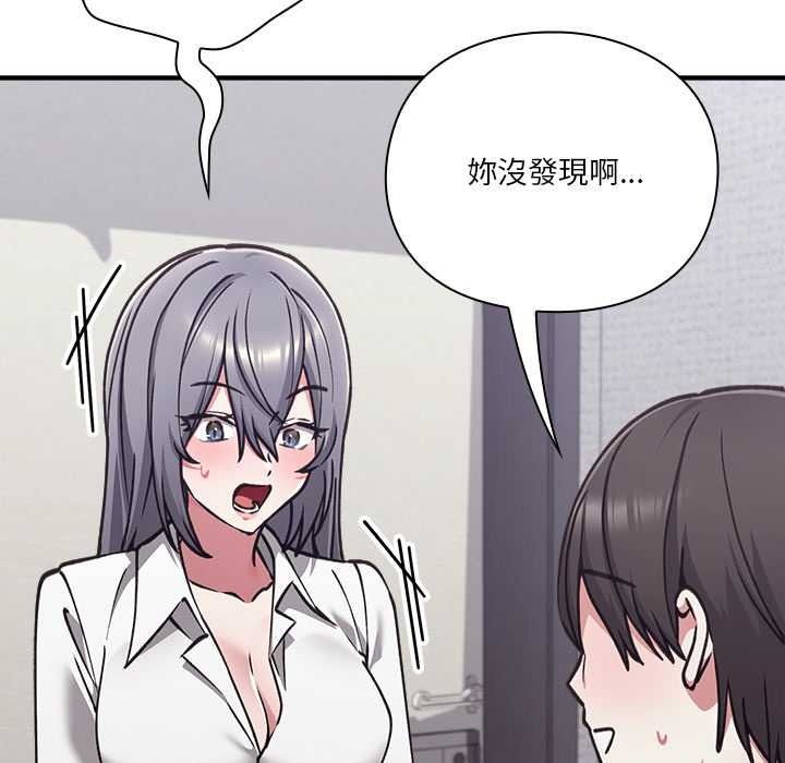 扑通扑通终极密码第34話