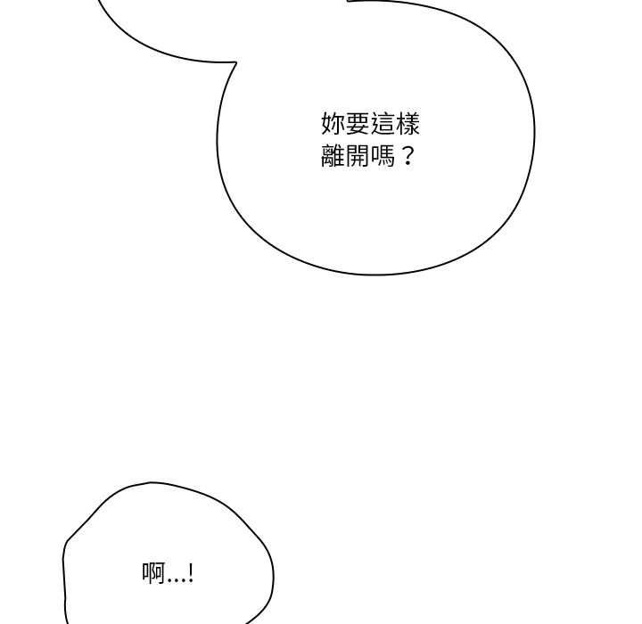 撲通撲通終極密碼第34話