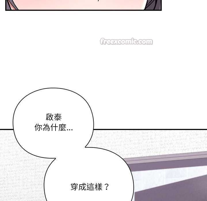 撲通撲通終極密碼第34話