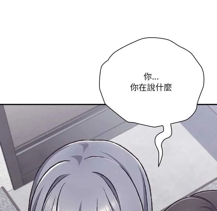 扑通扑通终极密码第34話