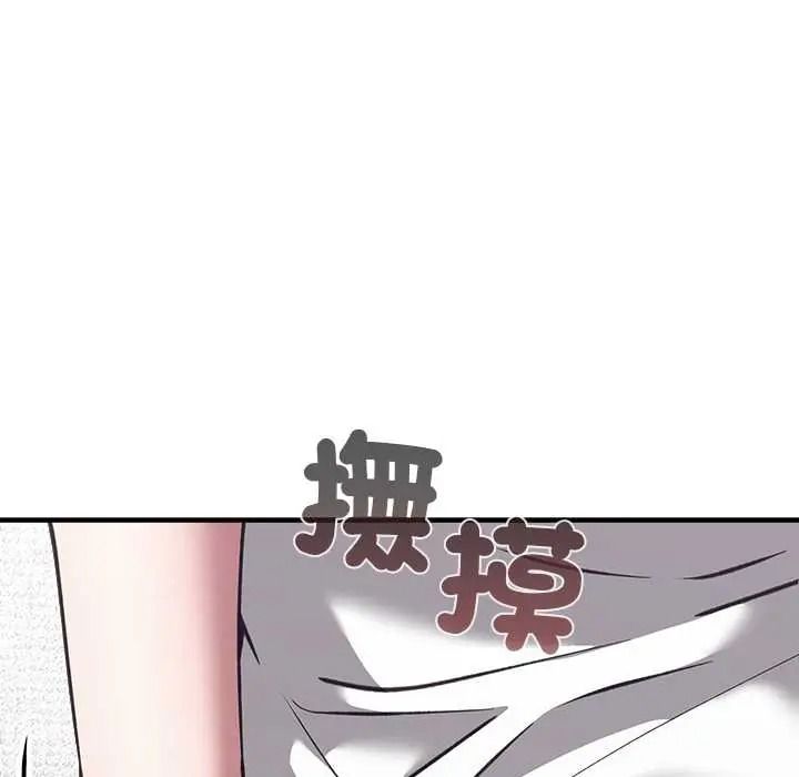 撲通撲通終極密碼第34話