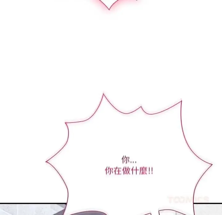 撲通撲通終極密碼第34話