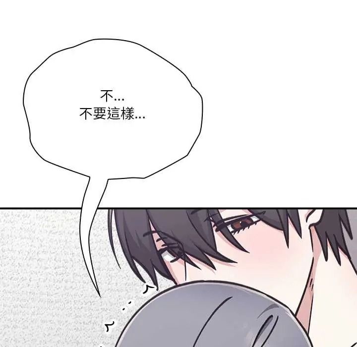 扑通扑通终极密码第34話