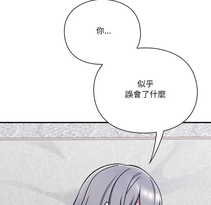 撲通撲通終極密碼第34話
