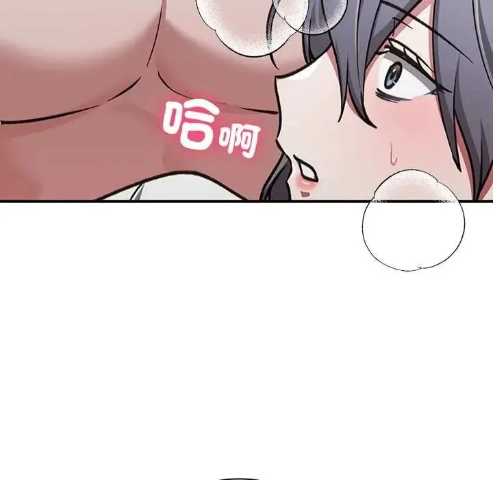 撲通撲通終極密碼第34話