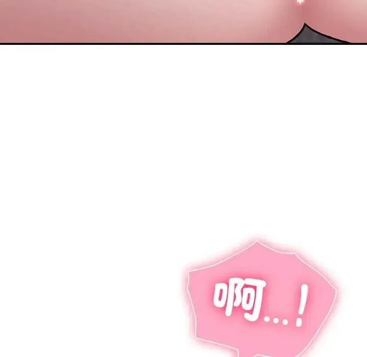撲通撲通終極密碼第34話