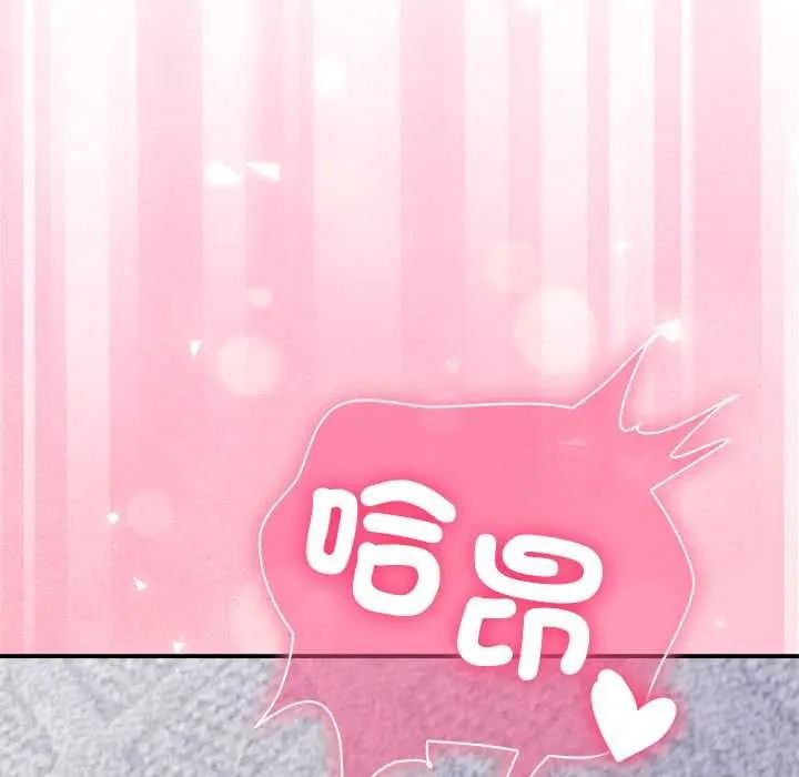 扑通扑通终极密码第34話