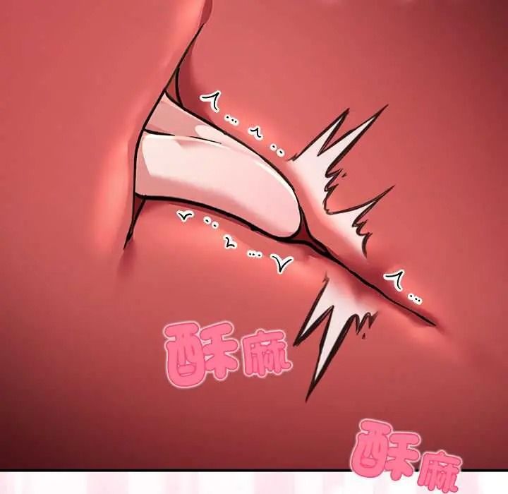 撲通撲通終極密碼第34話