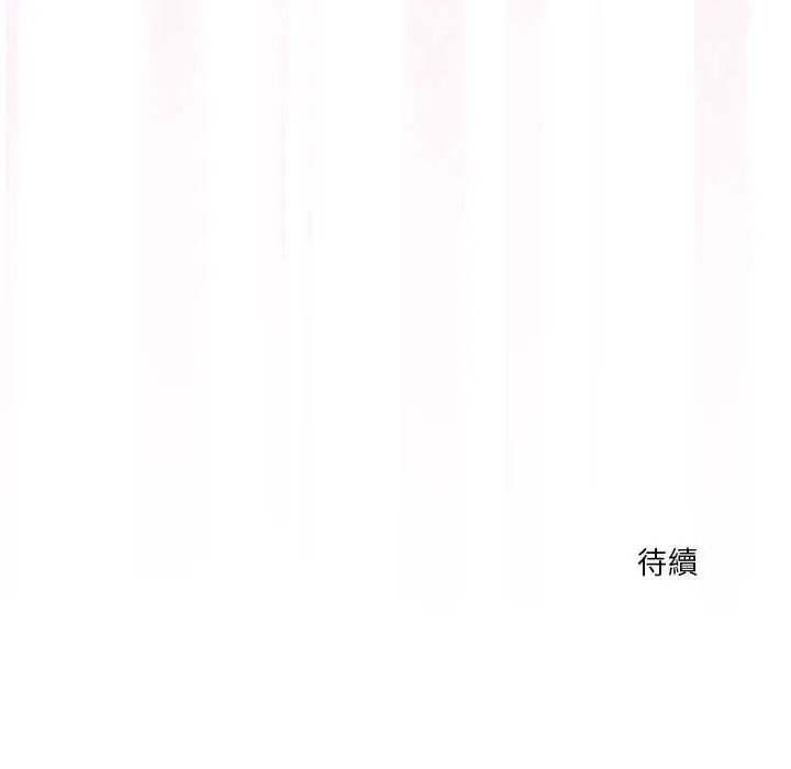 扑通扑通终极密码第34話