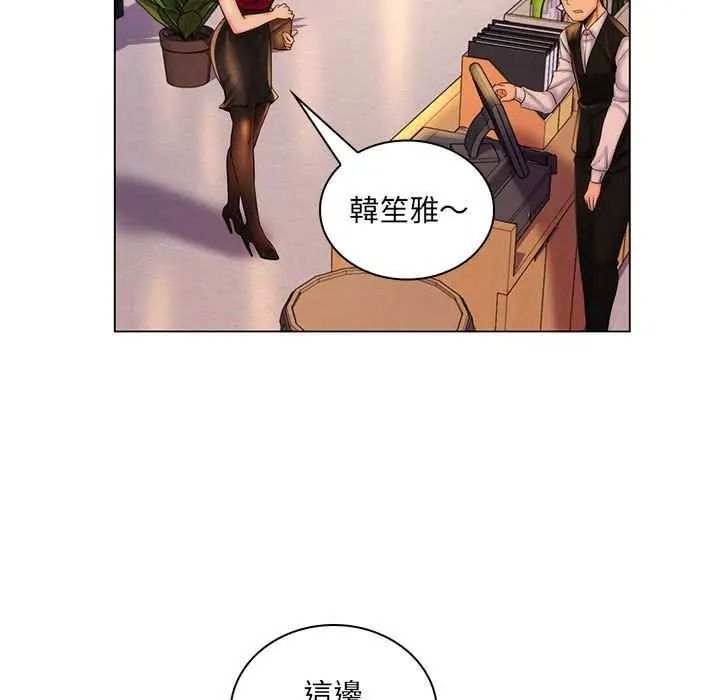 脱序教师第29話