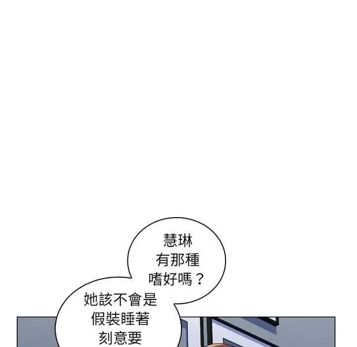 脫序教師第29話