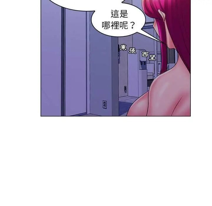 脱序教师第29話