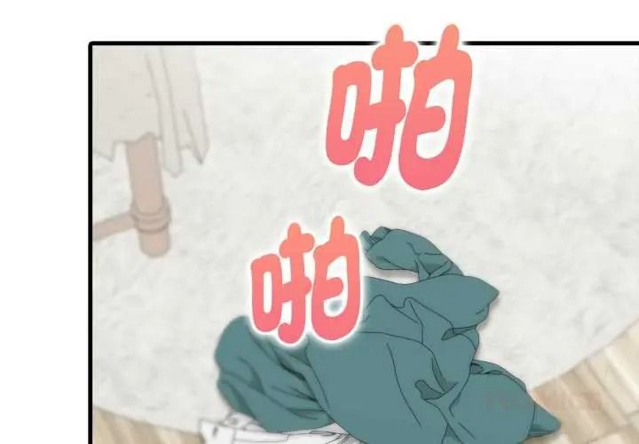 遲來的叛逆第21話