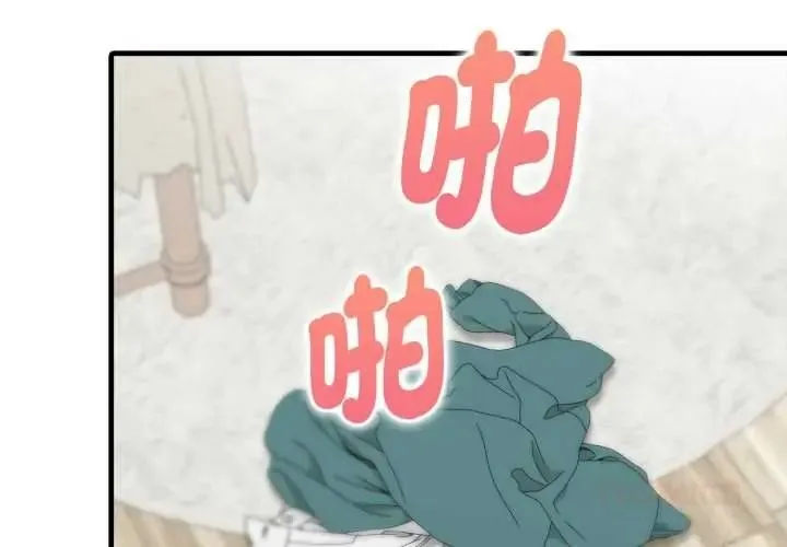 遲來的叛逆第21話