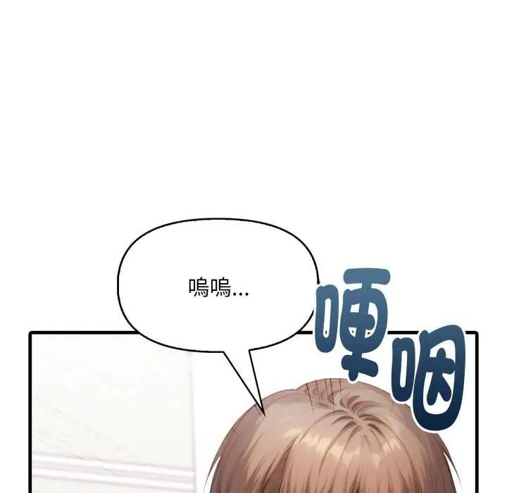 遲來的叛逆第21話