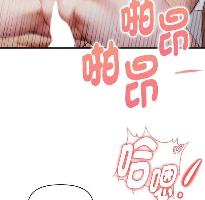 遲來的叛逆第21話