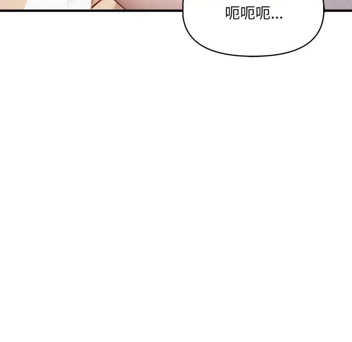 迟来的叛逆第21話