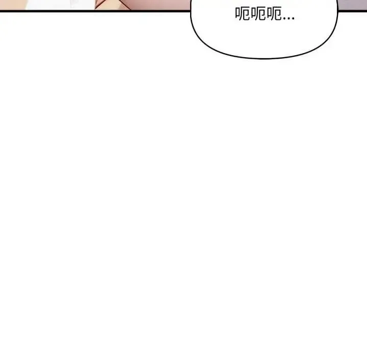 遲來的叛逆第21話