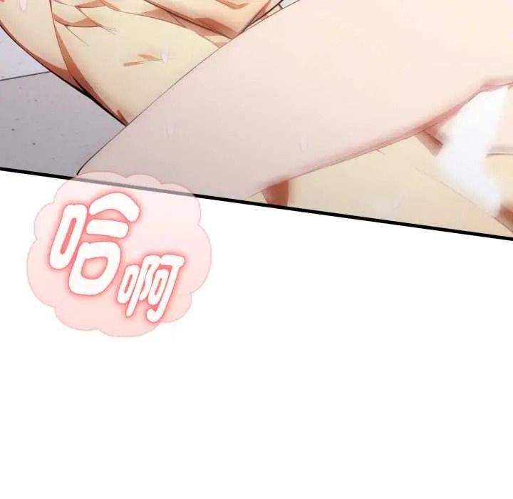 迟来的叛逆第21話