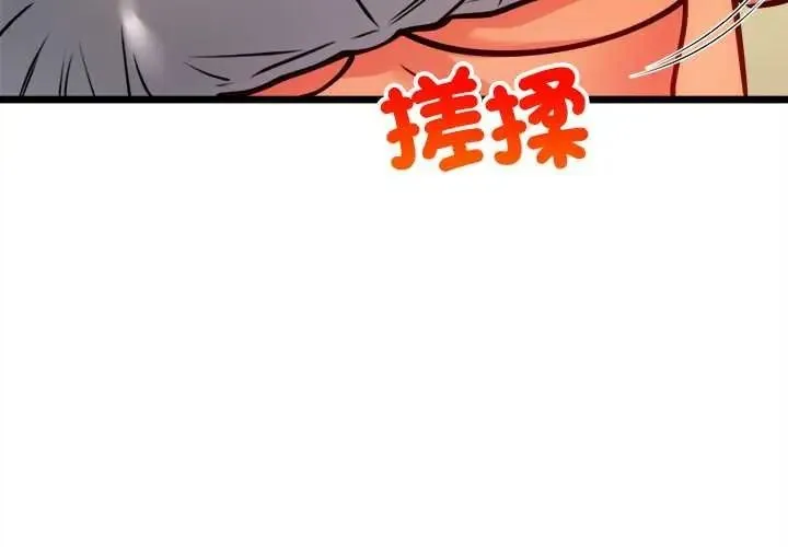財富愛情二選一第25話